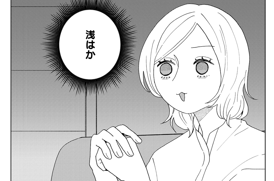 第20話 前編