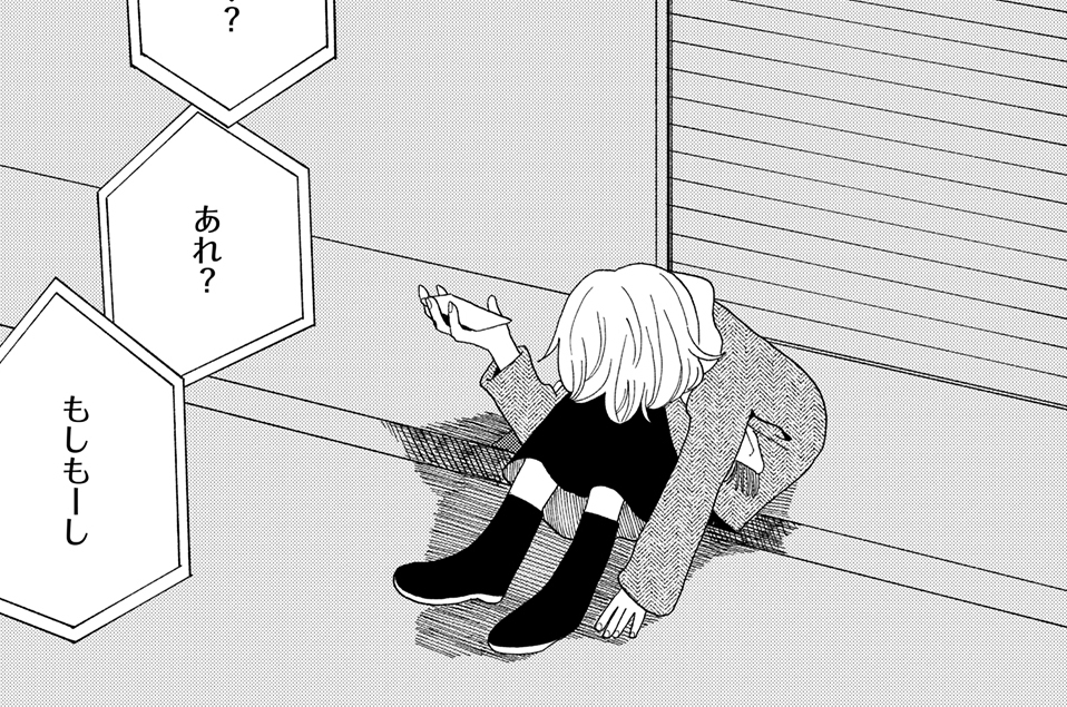 第20話 後編
