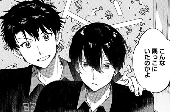第3話 前編