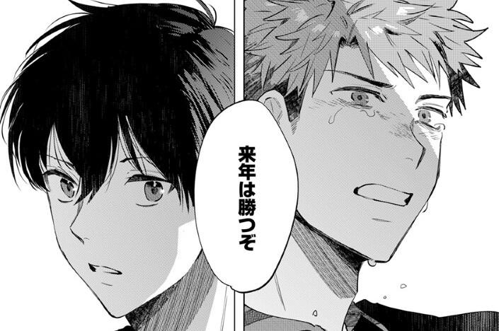第3話 後編