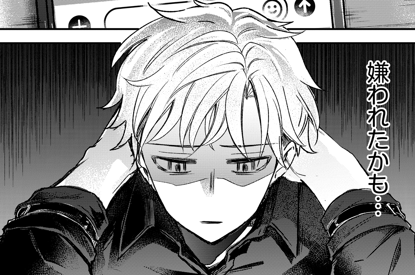 第10話（前編）