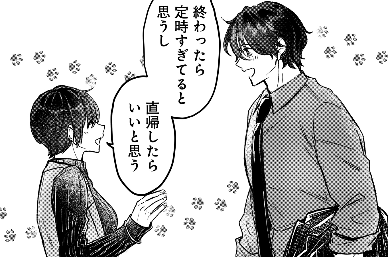 第10話（後編）