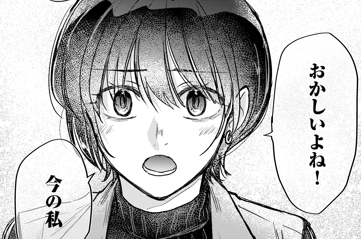 第11話（前編）