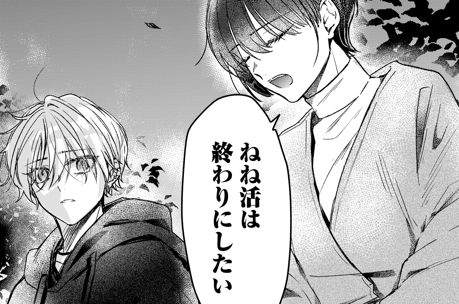 第11話（後編）