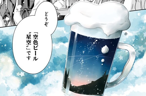 エピローグ