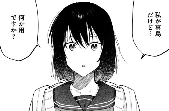 第4話 前編