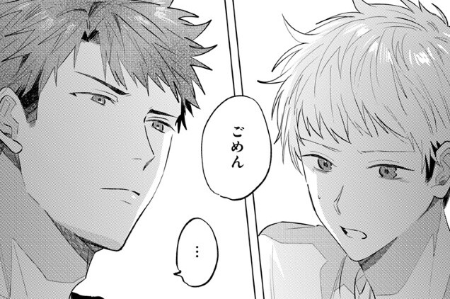 第4話 後編