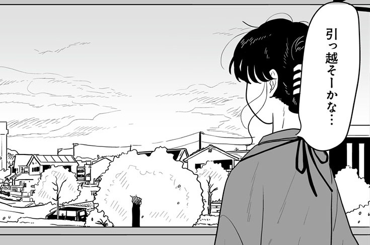 みにくいアヒルとキリギリス - 山本白湯 / 第17話 | Seasons