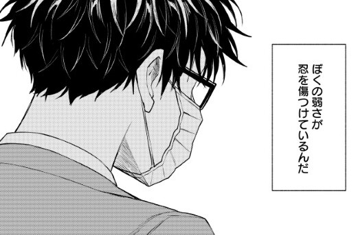 第4話