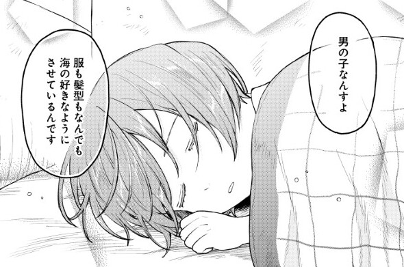 第5話 