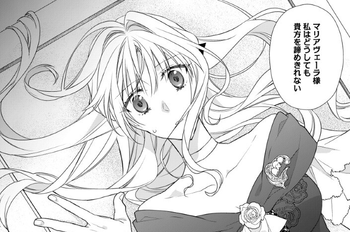 第11話 後編